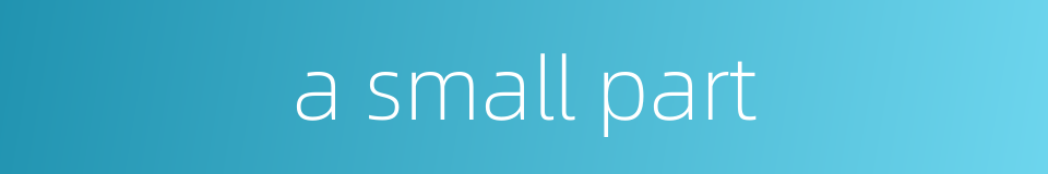 a small part的同义词