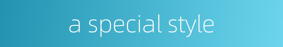 a special style的同义词