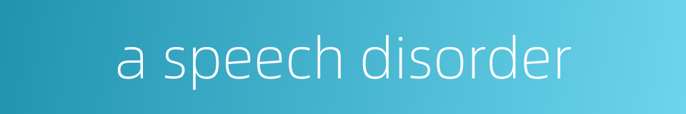 a speech disorder的同义词