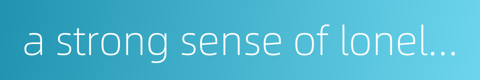 a strong sense of loneliness at night的同义词