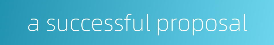 a successful proposal的同义词