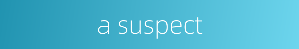 a suspect的同义词