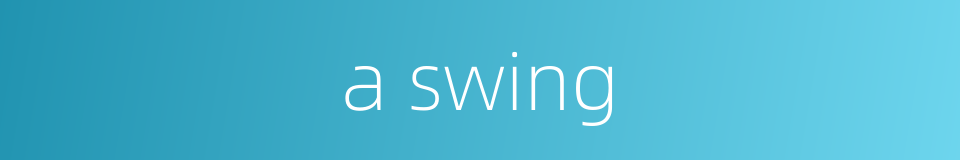 a swing的同义词