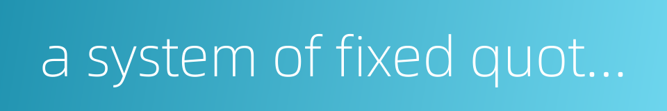 a system of fixed quotas for marketing的同义词