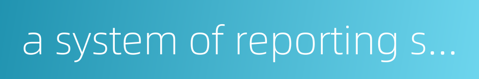 a system of reporting social conditions and public opinion的同义词