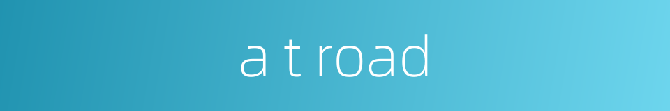 a t road的同义词