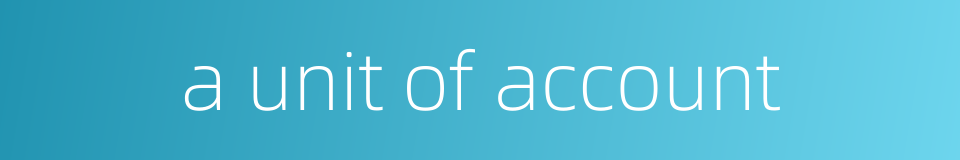 a unit of account的同义词