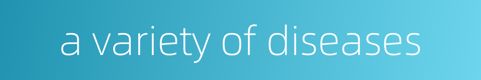 a variety of diseases的同义词