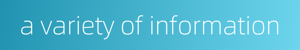 a variety of information的同义词