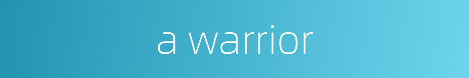 a warrior的同义词