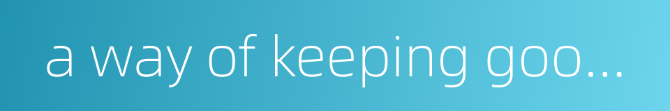 a way of keeping good health的同义词