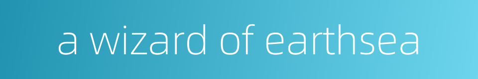 a wizard of earthsea的同义词