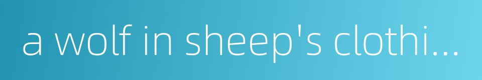 a wolf in sheep's clothing的同义词