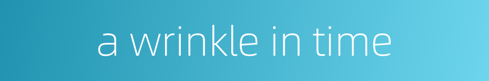 a wrinkle in time的同义词