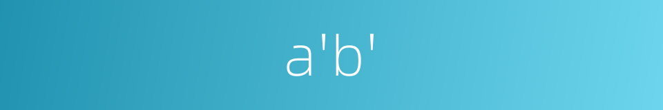 a'b'的同义词