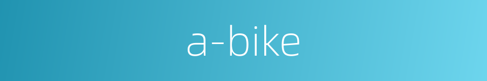 a-bike的同义词