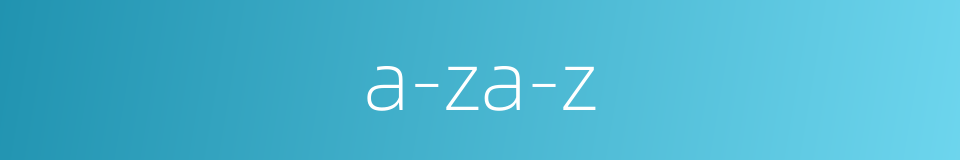 a-za-z的同义词