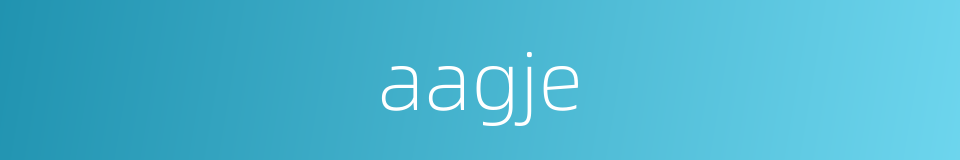 aagje的同义词
