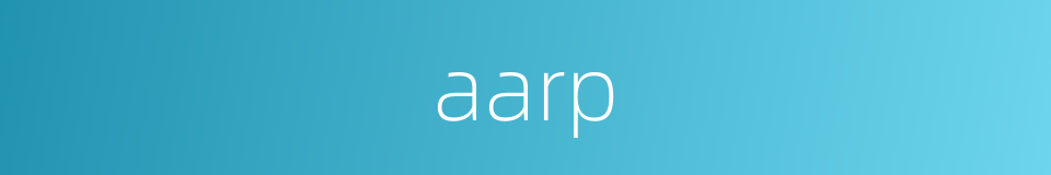 aarp的同义词