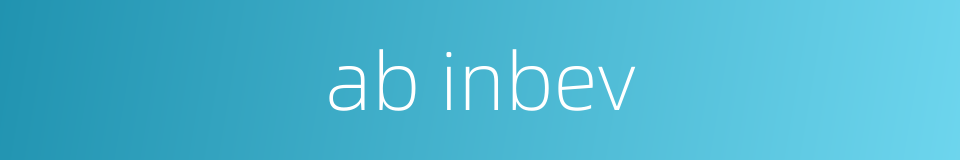 ab inbev的同义词