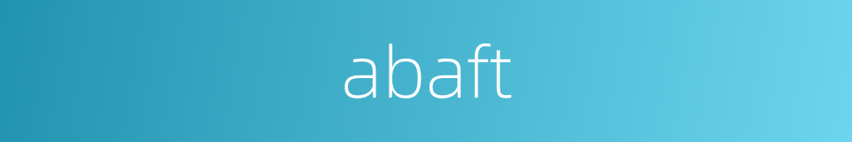 abaft的同义词