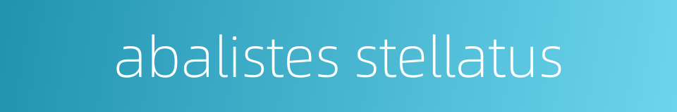 abalistes stellatus的同义词