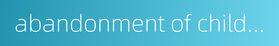 abandonment of children的同义词