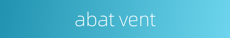 abat vent的同义词