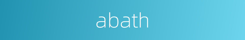 abath的同义词