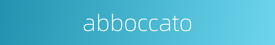 abboccato的同义词