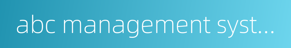abc management system的同义词