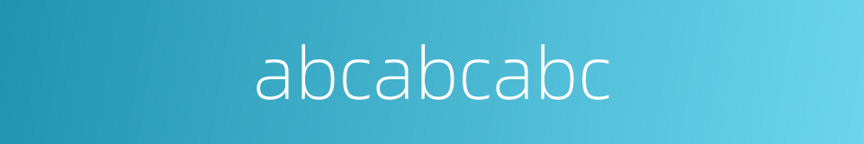 abcabcabc的同义词