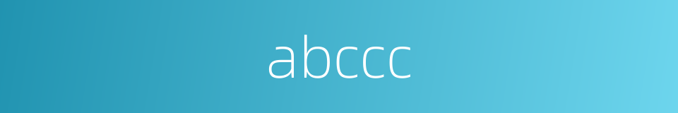abccc的同义词