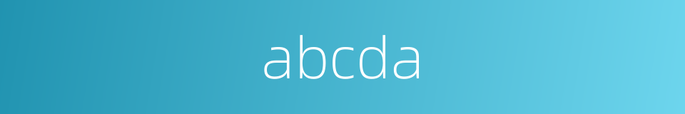 abcda的同义词