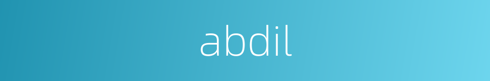 abdil的同义词