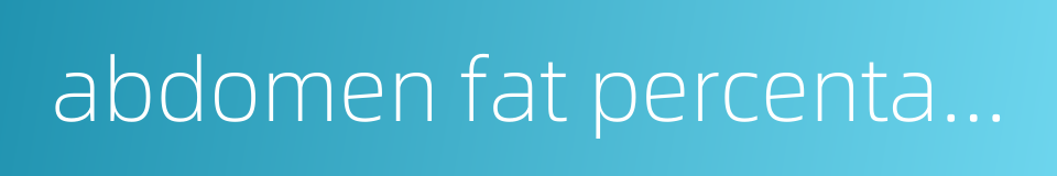 abdomen fat percentage的同义词