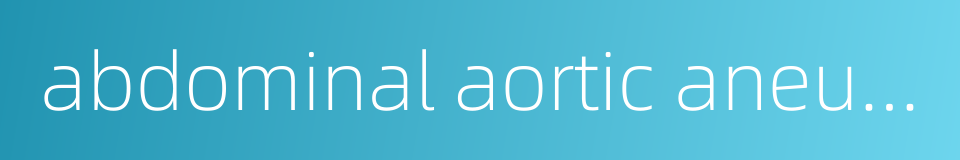 abdominal aortic aneurysm的同义词