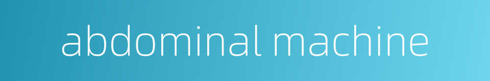 abdominal machine的同义词