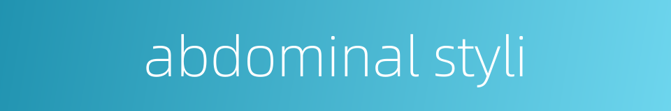 abdominal styli的同义词