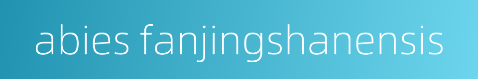 abies fanjingshanensis的同义词