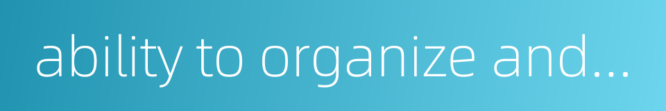 ability to organize and coordinate的同义词