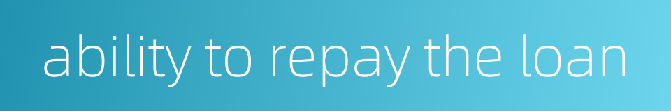 ability to repay the loan的同义词