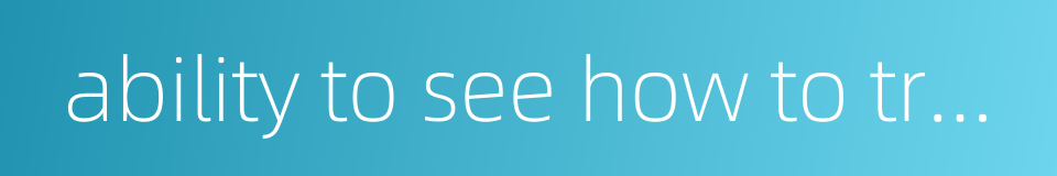 ability to see how to treat others的同义词