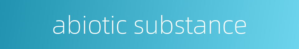 abiotic substance的同义词