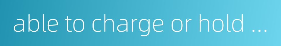 able to charge or hold its ground的同义词