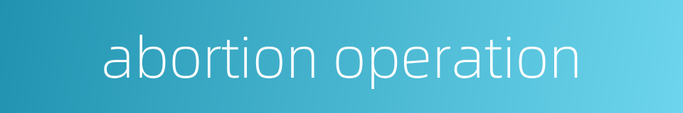 abortion operation的同义词