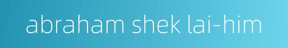 abraham shek lai-him的同义词