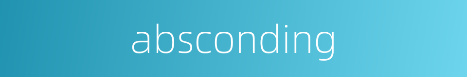 absconding的同义词