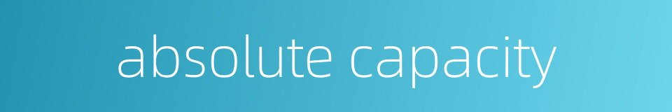 absolute capacity的同义词
