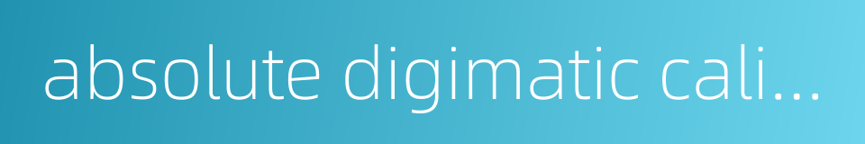 absolute digimatic caliper的同义词